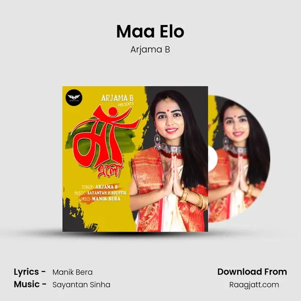 Maa Elo mp3 song