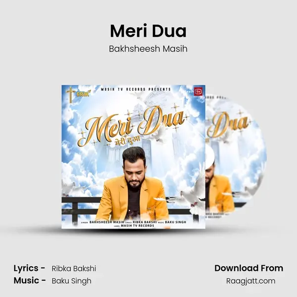 Meri Dua mp3 song