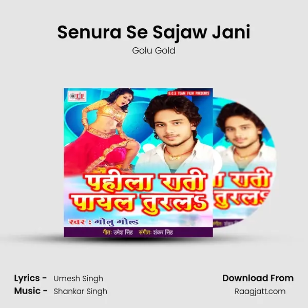 Senura Se Sajaw Jani - Golu Gold album cover 