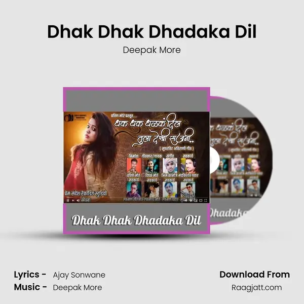 Dhak Dhak Dhadaka Dil mp3 song