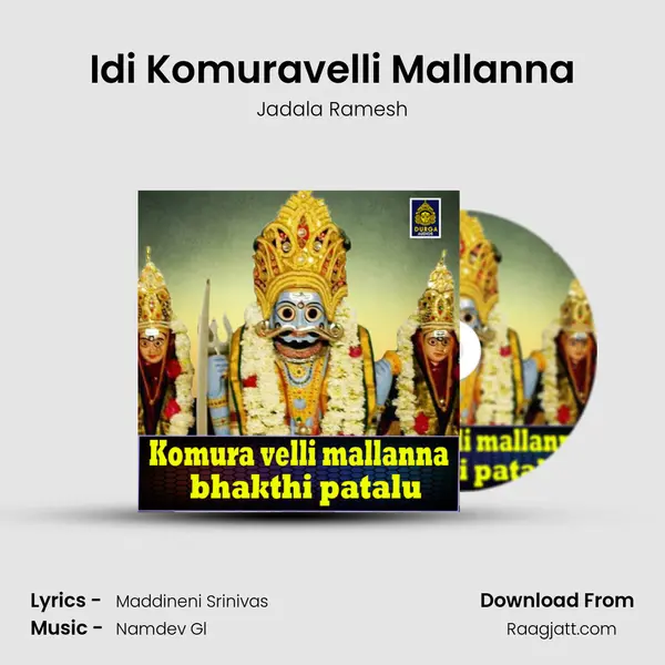 Idi Komuravelli Mallanna - Jadala Ramesh album cover 