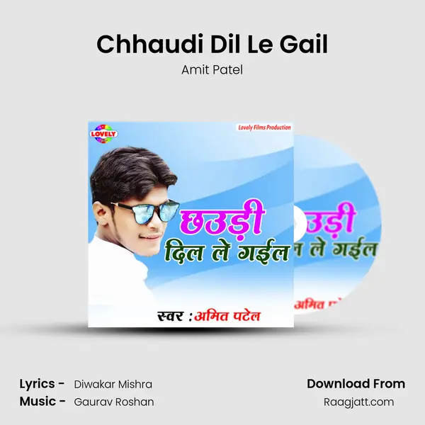 Chhaudi Dil Le Gail - Amit Patel album cover 