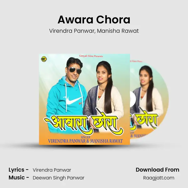 Awara Chora mp3 song