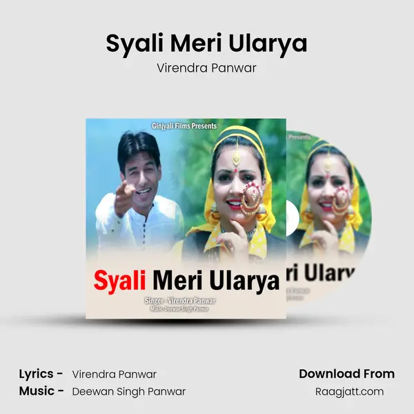 Syali Meri Ularya - Virendra Panwar album cover 