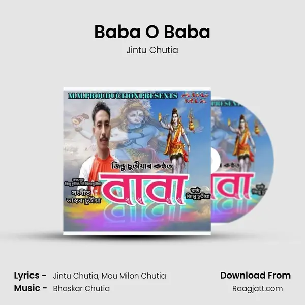 Baba O Baba mp3 song