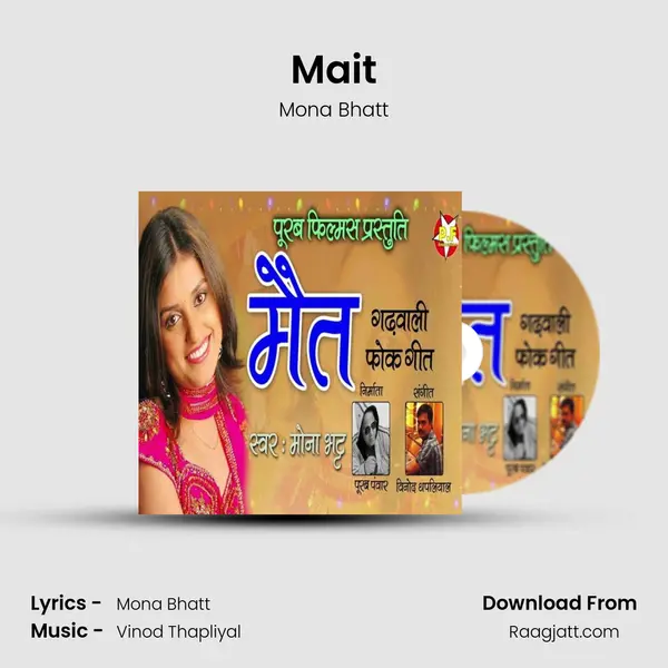 Mait - Mona Bhatt album cover 