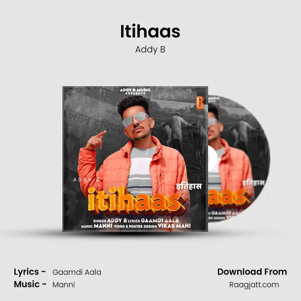 Itihaas mp3 song