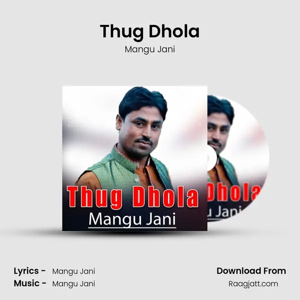 Thug Dhola mp3 song