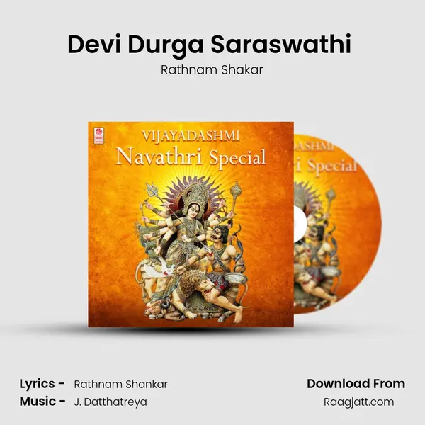 Devi Durga Saraswathi (From Pranava Swaroopini) mp3 song