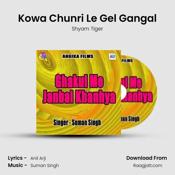 Kowa Chunri Le Gel Gangal - Shyam Tiger album cover 