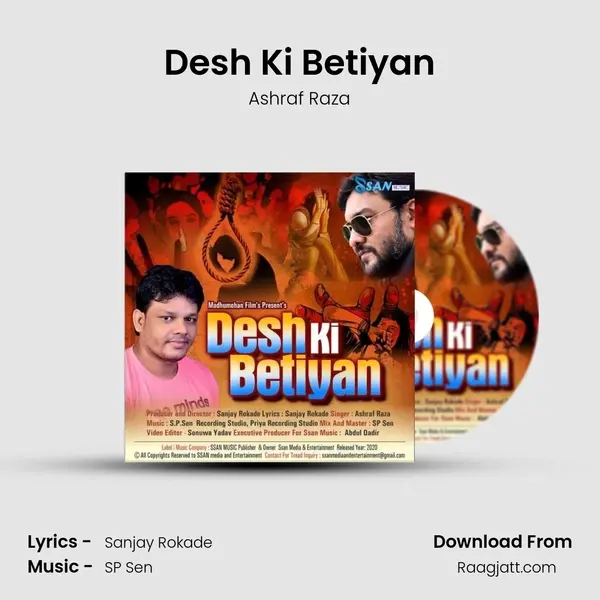 Desh Ki Betiyan mp3 song