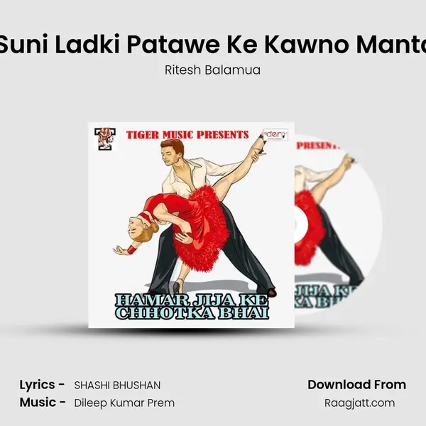 Pandit Suni Ladki Patawe Ke Kawno Mantar Batai mp3 song