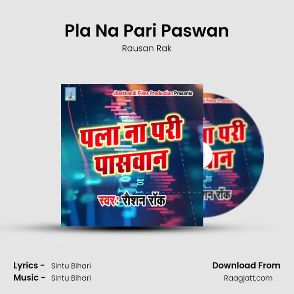 Pla Na Pari Paswan mp3 song