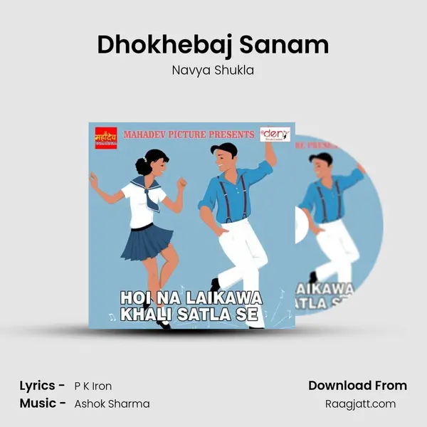 Dhokhebaj Sanam mp3 song