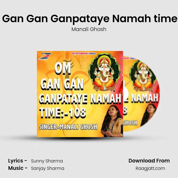 Om Gan Gan Ganpataye Namah time 108 - Manali Ghosh album cover 