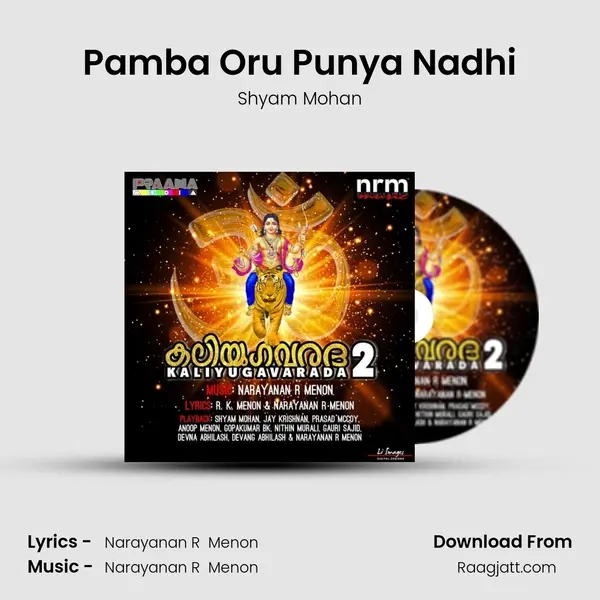 Pamba Oru Punya Nadhi - Shyam Mohan mp3 song