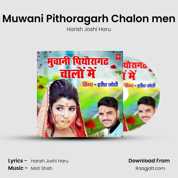 Muwani Pithoragarh Chalon men - Harish Joshi Haru album cover 