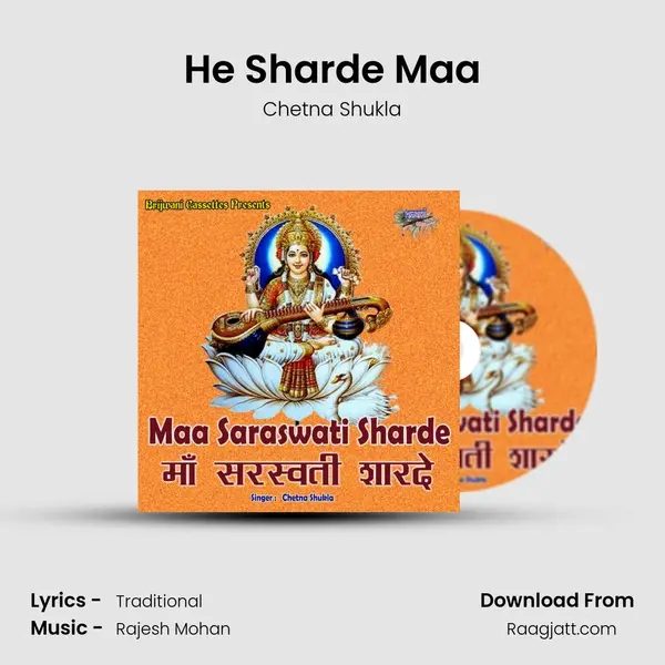 He Sharde Maa - Chetna Shukla mp3 song