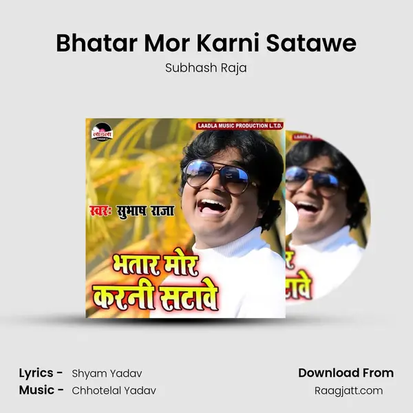 Bhatar Mor Karni Satawe mp3 song