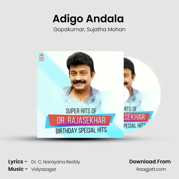 Adigo Andala (From Ratha Yatra) mp3 song