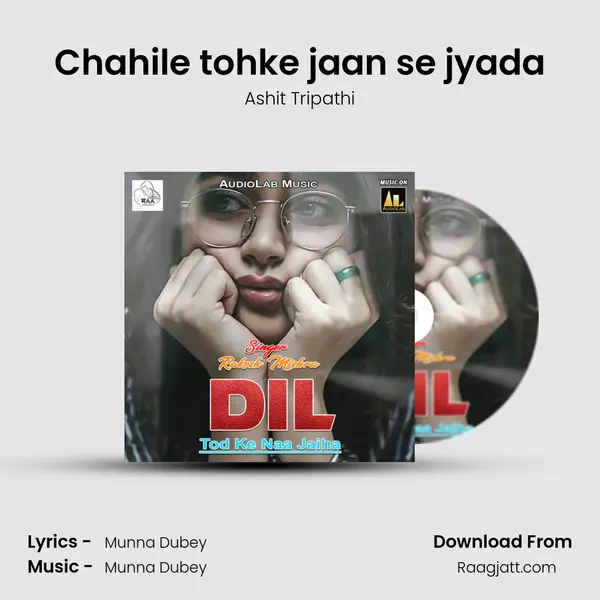 Chahile tohke jaan se jyada - Ashit Tripathi album cover 