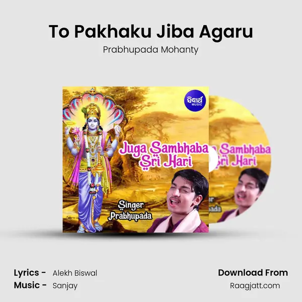 To Pakhaku Jiba Agaru mp3 song