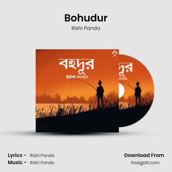 Bohudur mp3 song