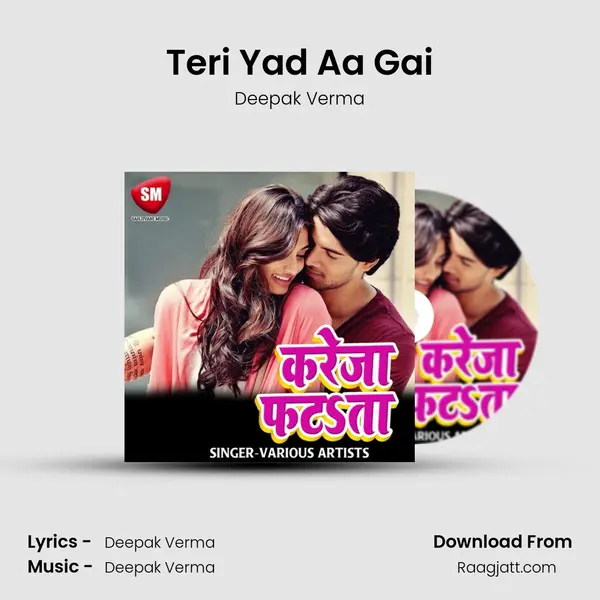 Teri Yad Aa Gai - Deepak Verma album cover 