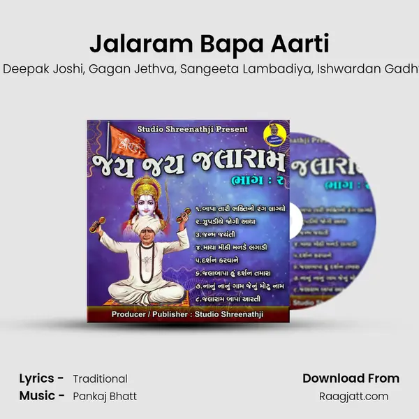 Jalaram Bapa Aarti - Nidhi Dholakia album cover 