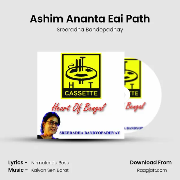 Ashim Ananta Eai Path - Sreeradha Bandopadhay album cover 