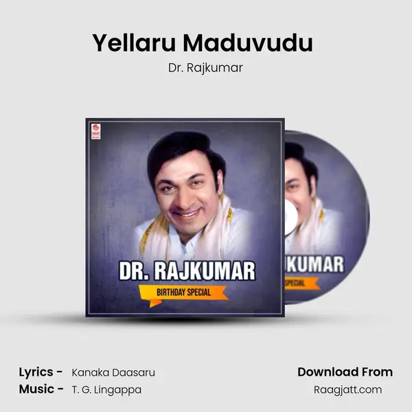 Yellaru Maduvudu (From 