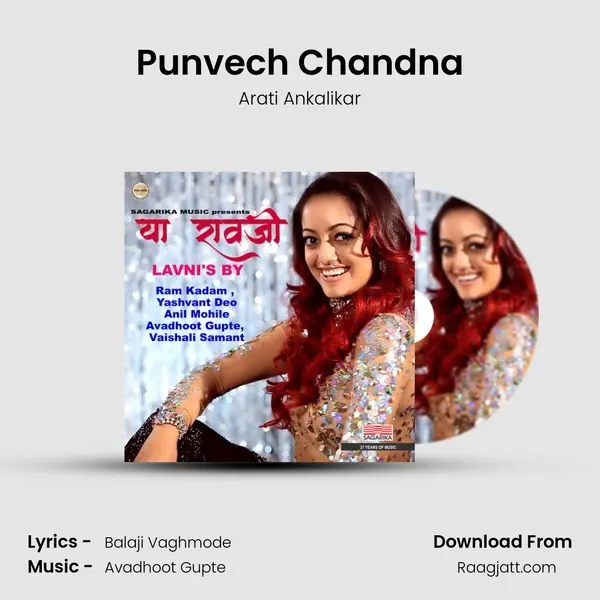 Punvech Chandna mp3 song