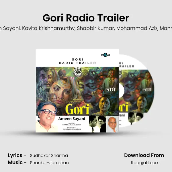 Gori Radio Trailer - Ameen Sayani mp3 song