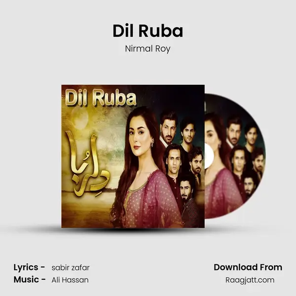 Dil Ruba - Nirmal Roy album cover 