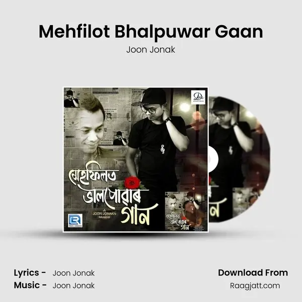 Mehfilot Bhalpuwar Gaan mp3 song