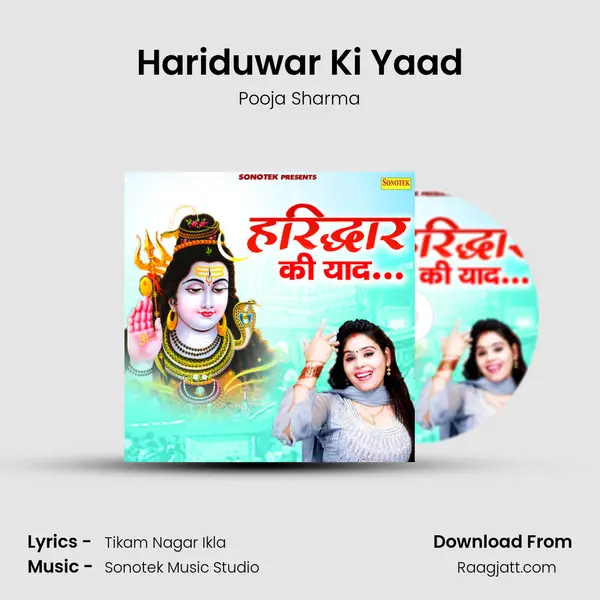 Hariduwar Ki Yaad mp3 song