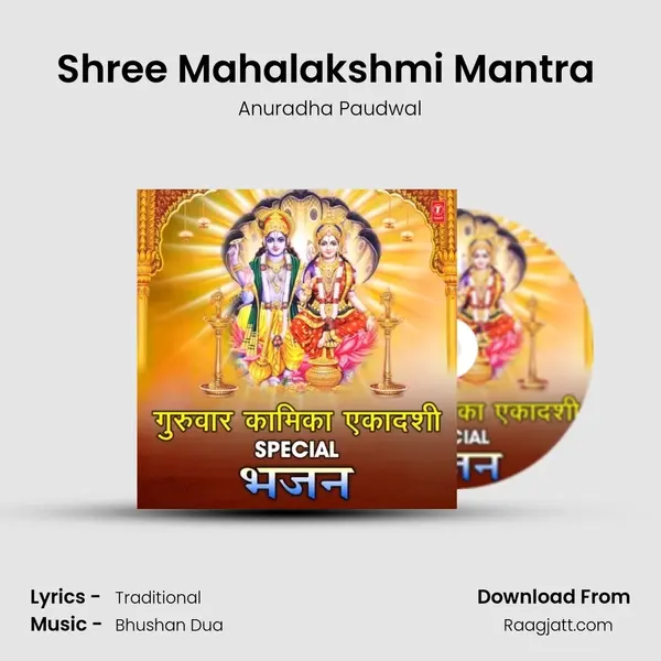 Shree Mahalakshmi Mantra (From 