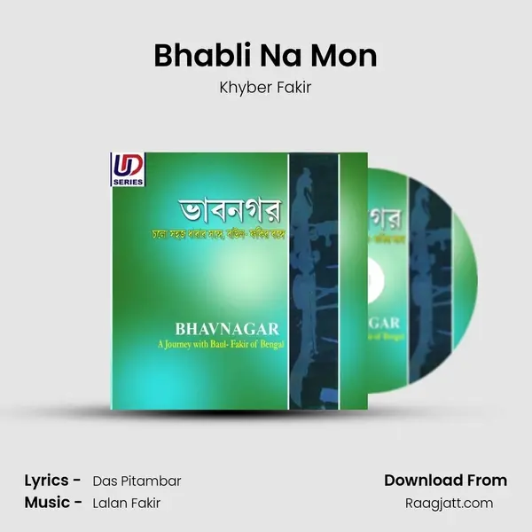 Bhabli Na Mon - Khyber Fakir album cover 