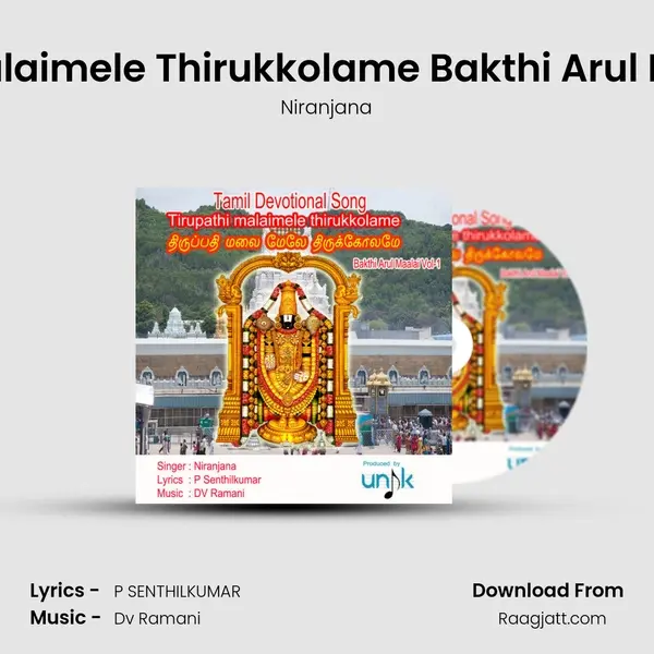 Tirupathi Malaimele Thirukkolame Bakthi Arul Maalai, Vol. 1 mp3 song