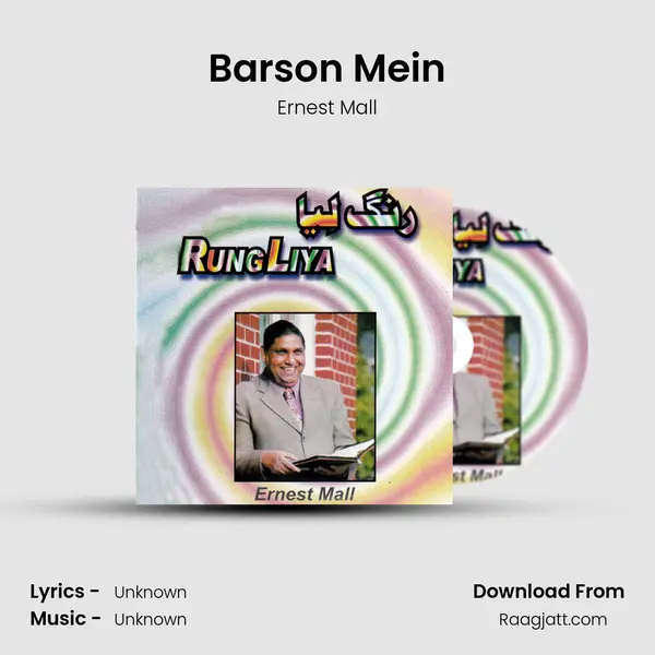 Barson Mein - Ernest Mall album cover 