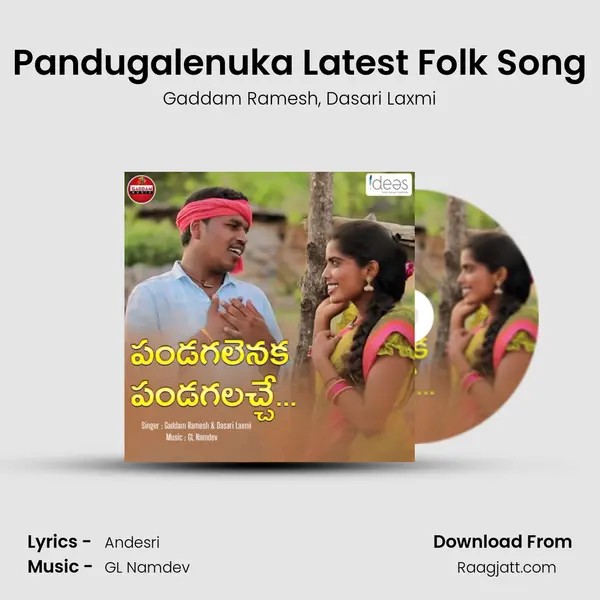 Pandugalenuka Latest Folk Song - Gaddam Ramesh album cover 