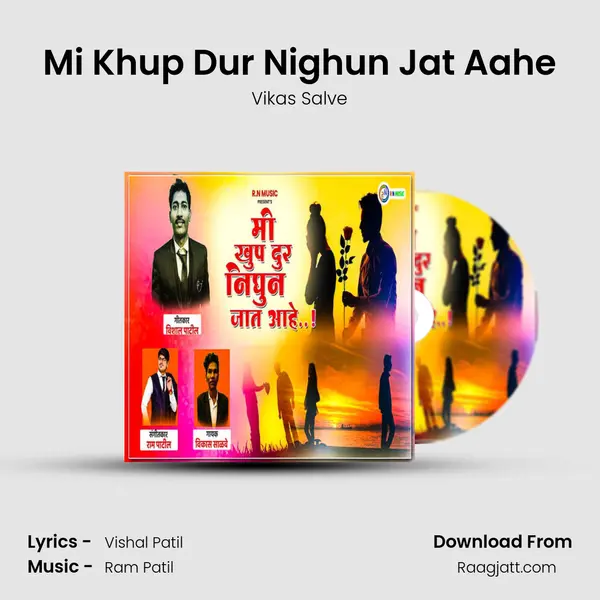 Mi Khup Dur Nighun Jat Aahe - Vikas Salve album cover 