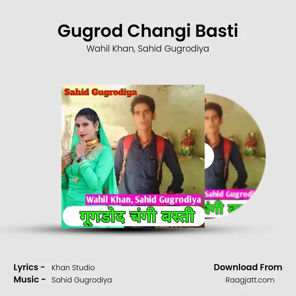 Gugrod Changi Basti mp3 song