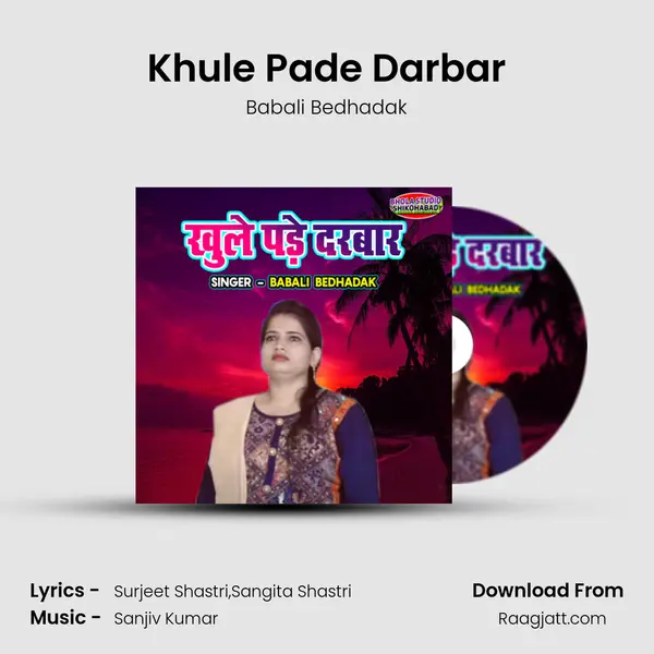 Khule Pade Darbar mp3 song