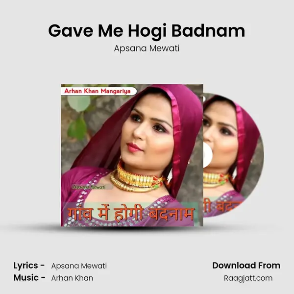 Gave Me Hogi Badnam mp3 song