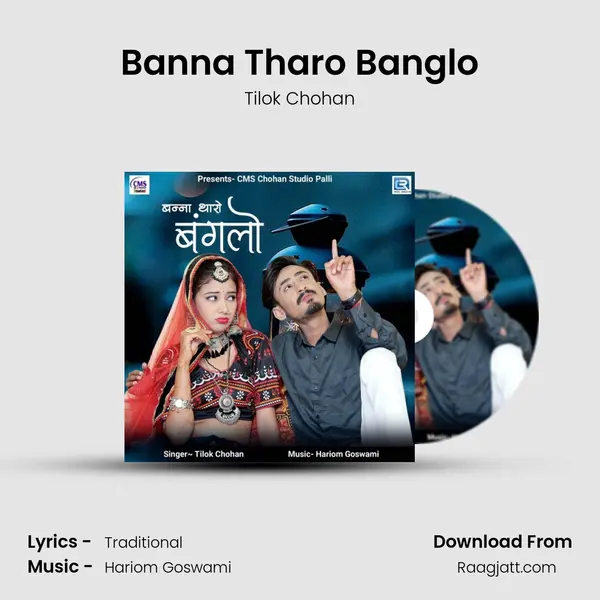 Banna Tharo Banglo - Tilok Chohan album cover 