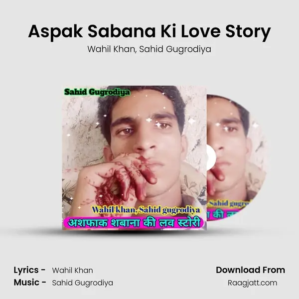 Aspak Sabana Ki Love Story mp3 song