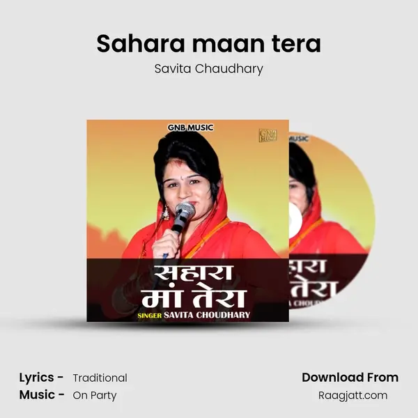 Sahara maan tera mp3 song