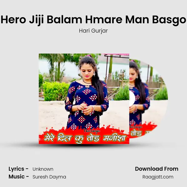 Hero Jiji Balam Hmare Man Basgo mp3 song