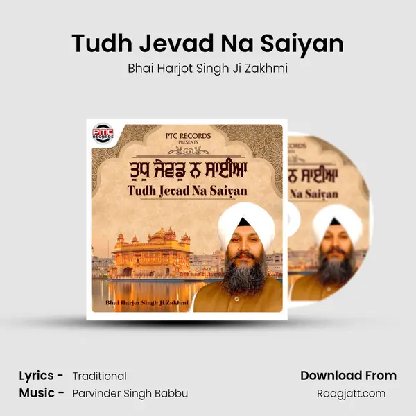 Tudh Jevad Na Saiyan - Bhai Harjot Singh Ji Zakhmi album cover 